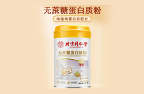 无蔗糖蛋白质粉